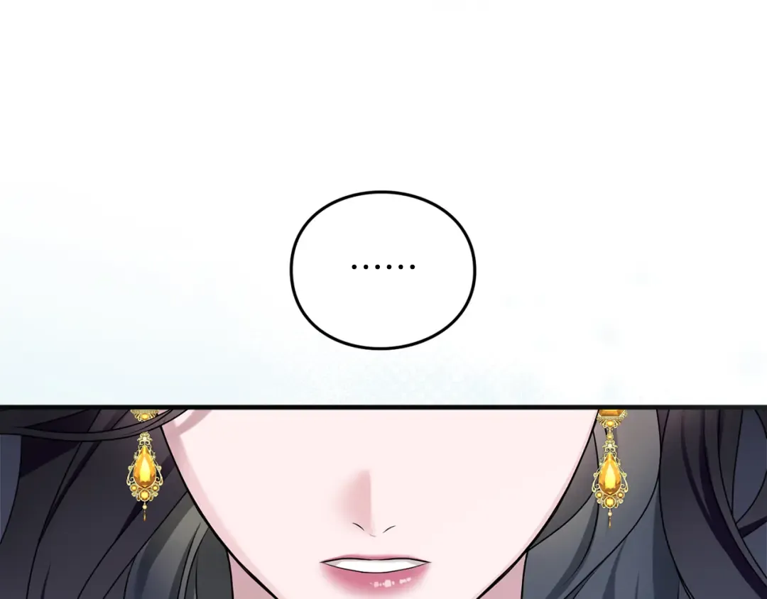 第10话 你的温柔 第75页