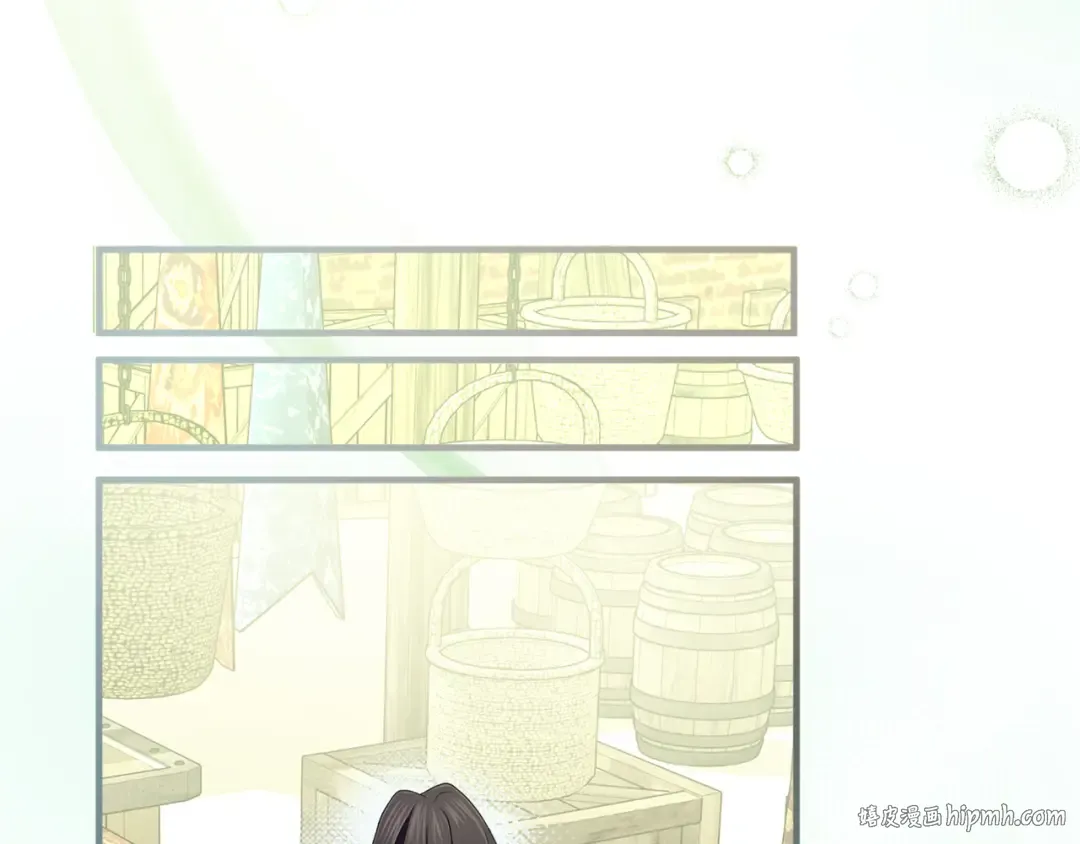 第10话 你的温柔 第88页