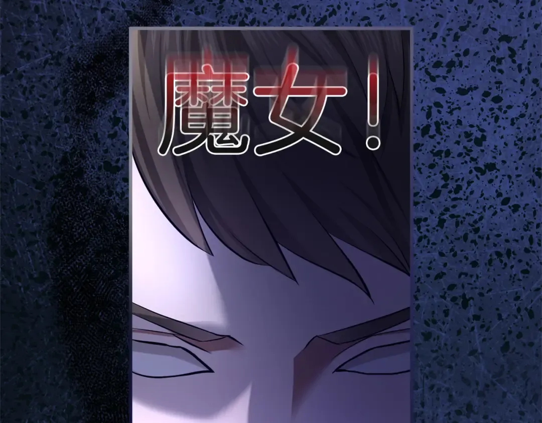 第10话 你的温柔 第116页