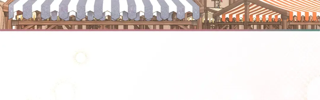 第10话 你的温柔 第184页