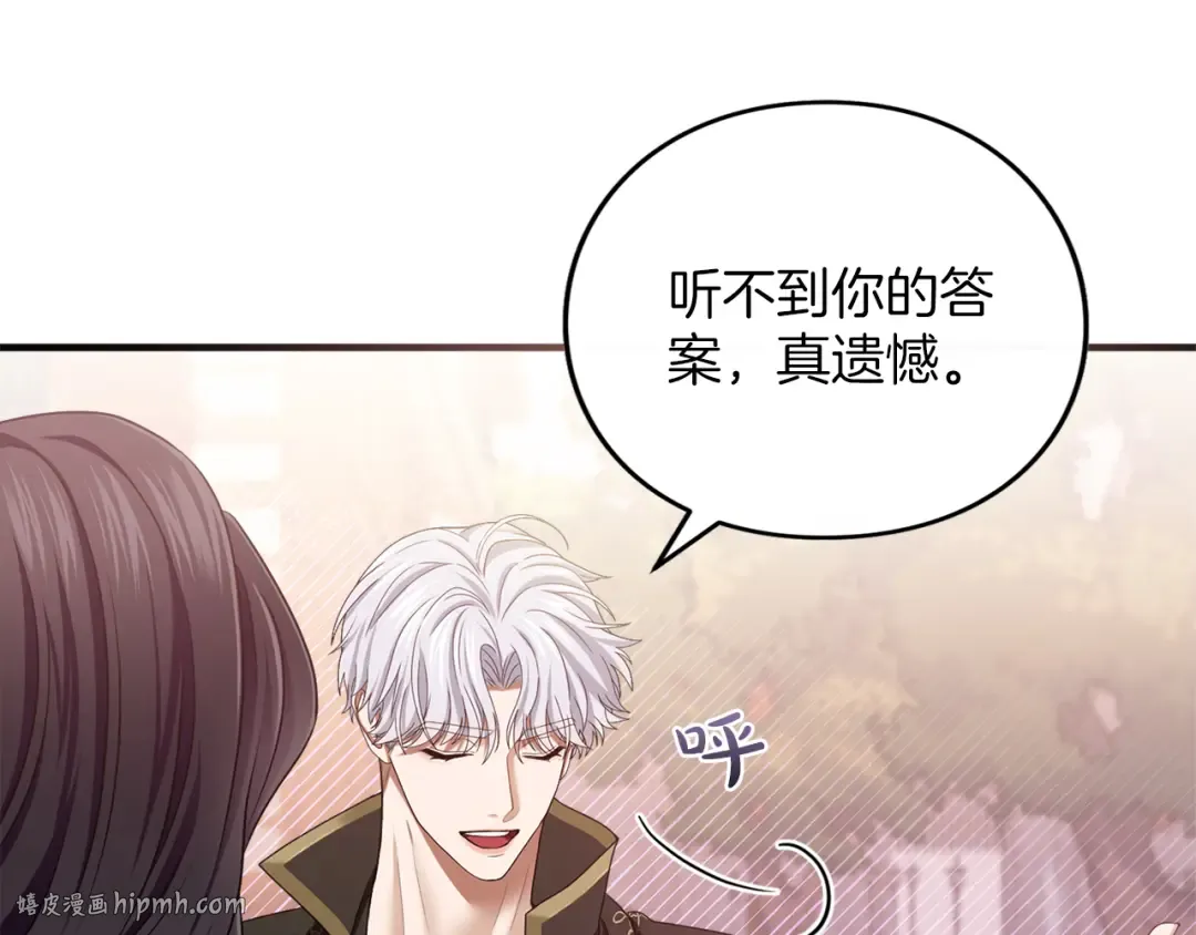 第11话 牵挂 第24页