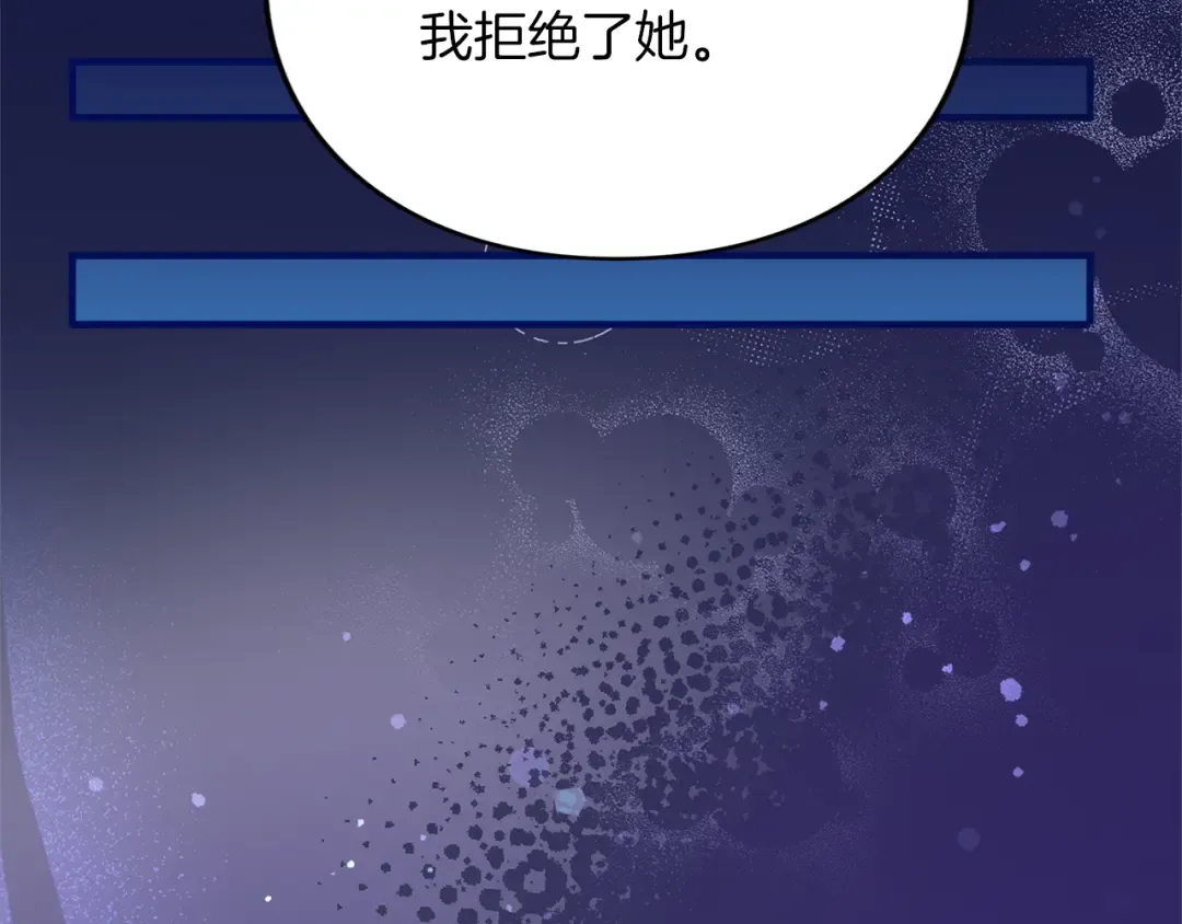 第11话 牵挂 第39页
