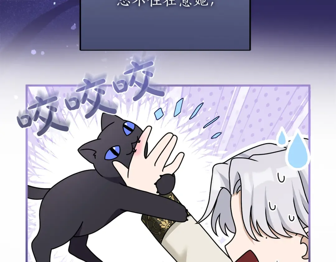 第11话 牵挂 第44页