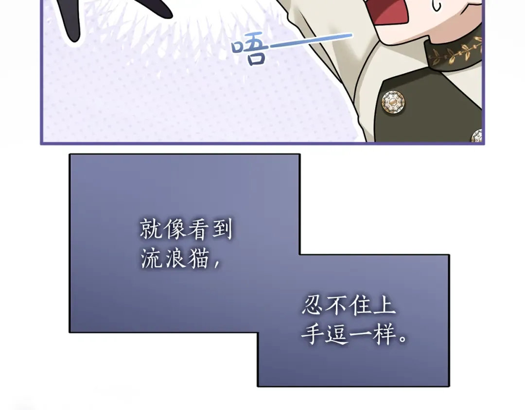 第11话 牵挂 第45页