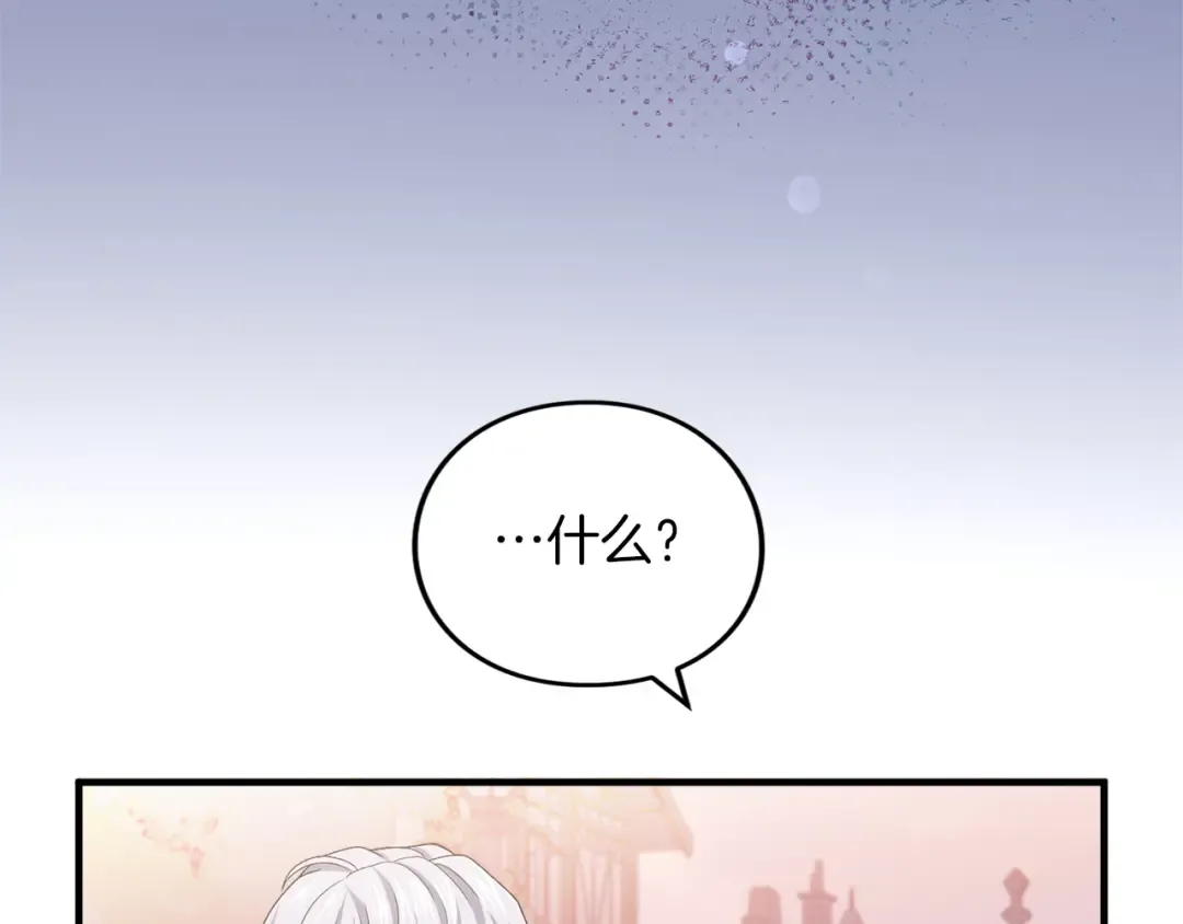 第11话 牵挂 第52页