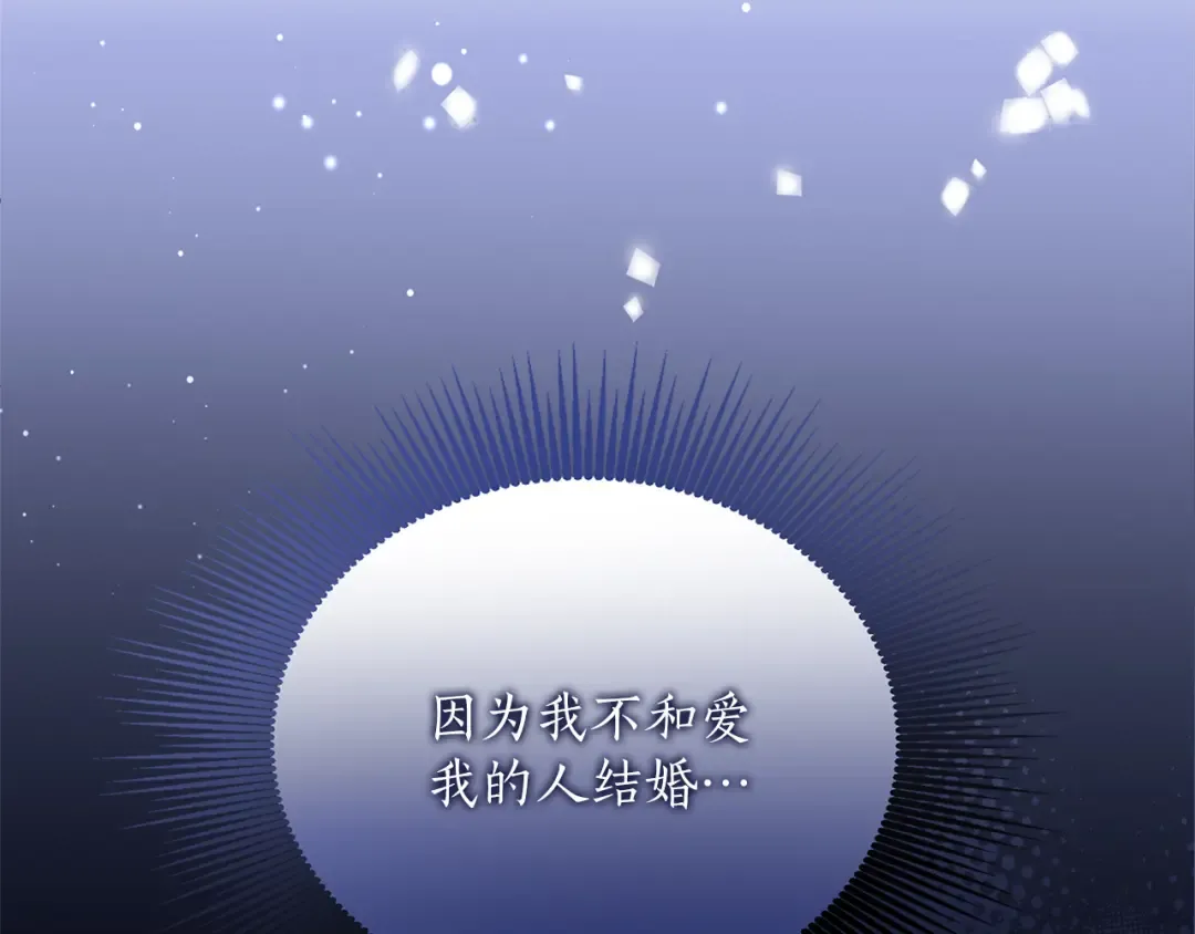 第11话 牵挂 第60页