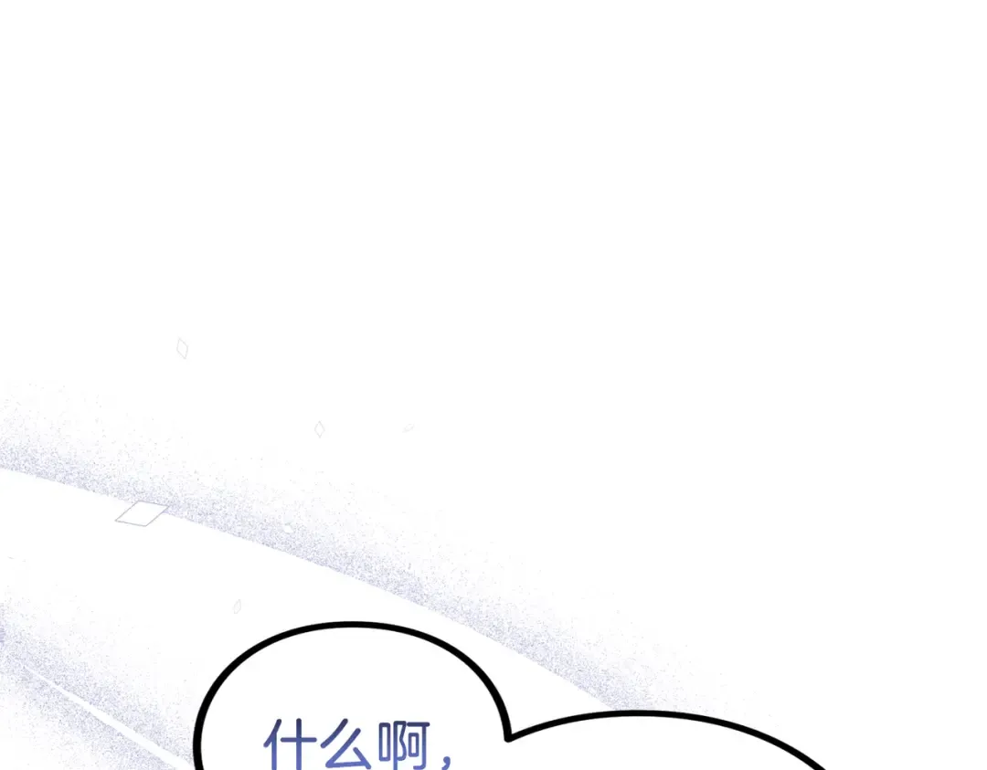 第11话 牵挂 第84页