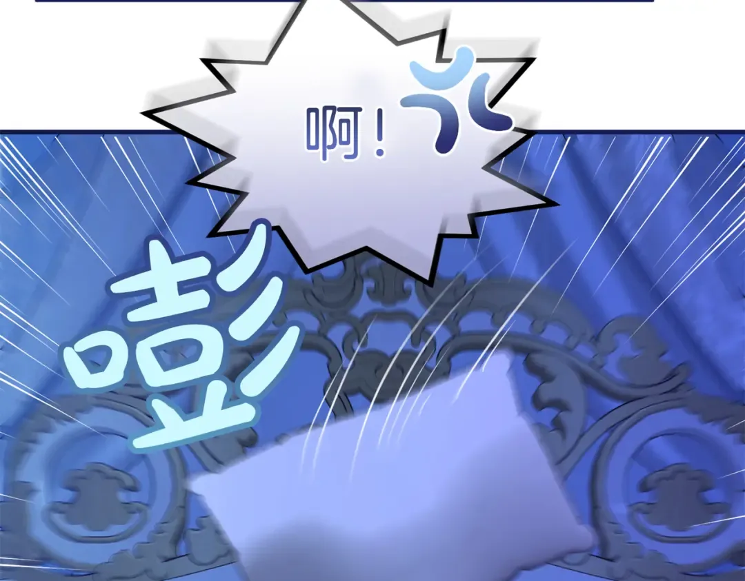 第11话 牵挂 第87页