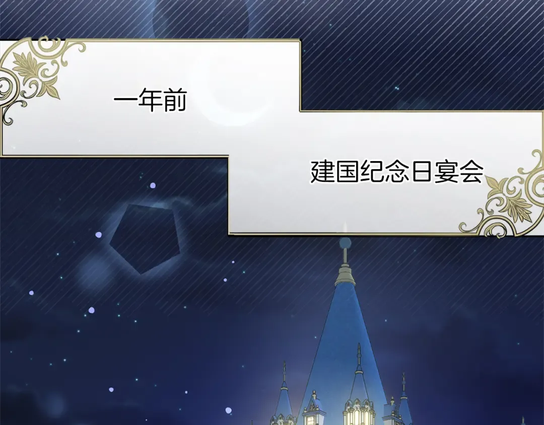 第11话 牵挂 第101页