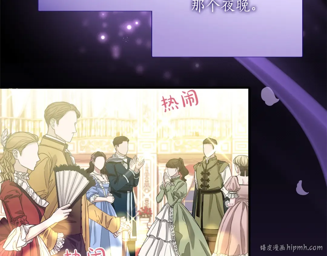 第11话 牵挂 第104页