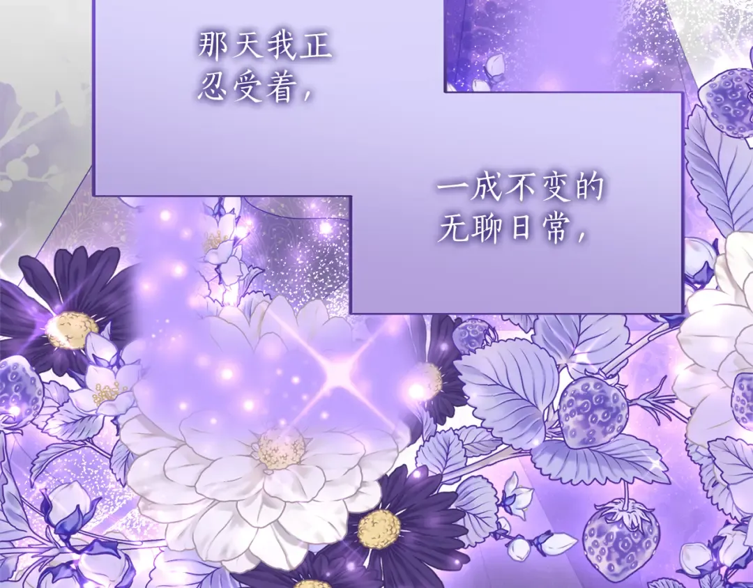 第11话 牵挂 第109页