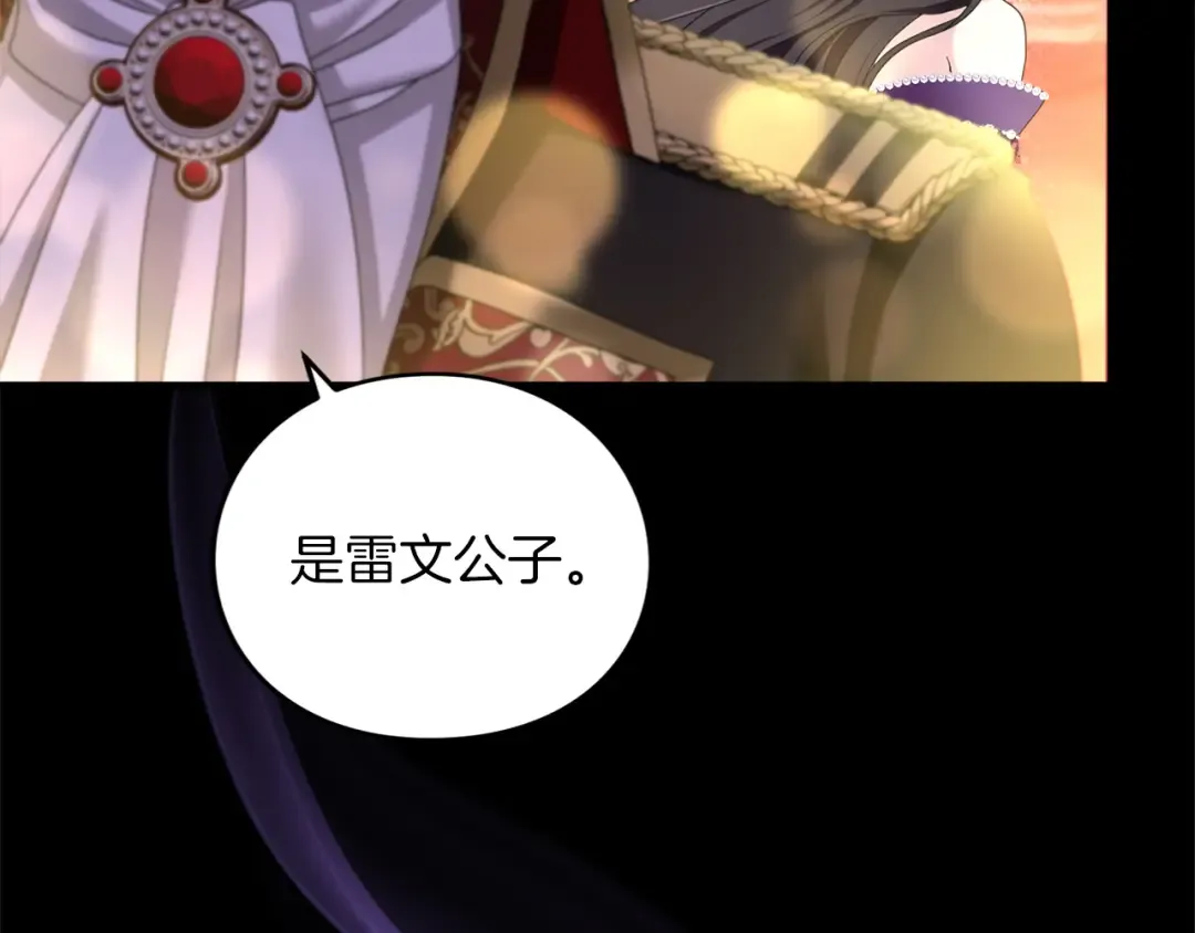 第11话 牵挂 第114页