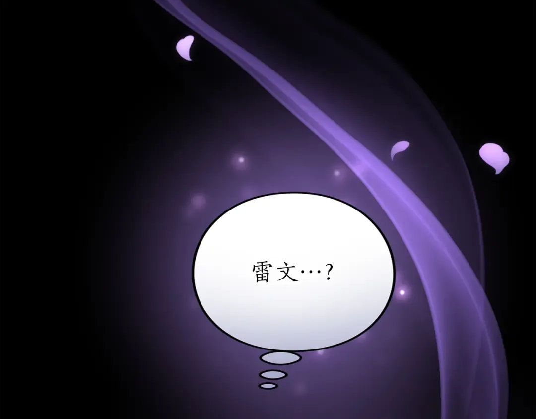 第11话 牵挂 第115页