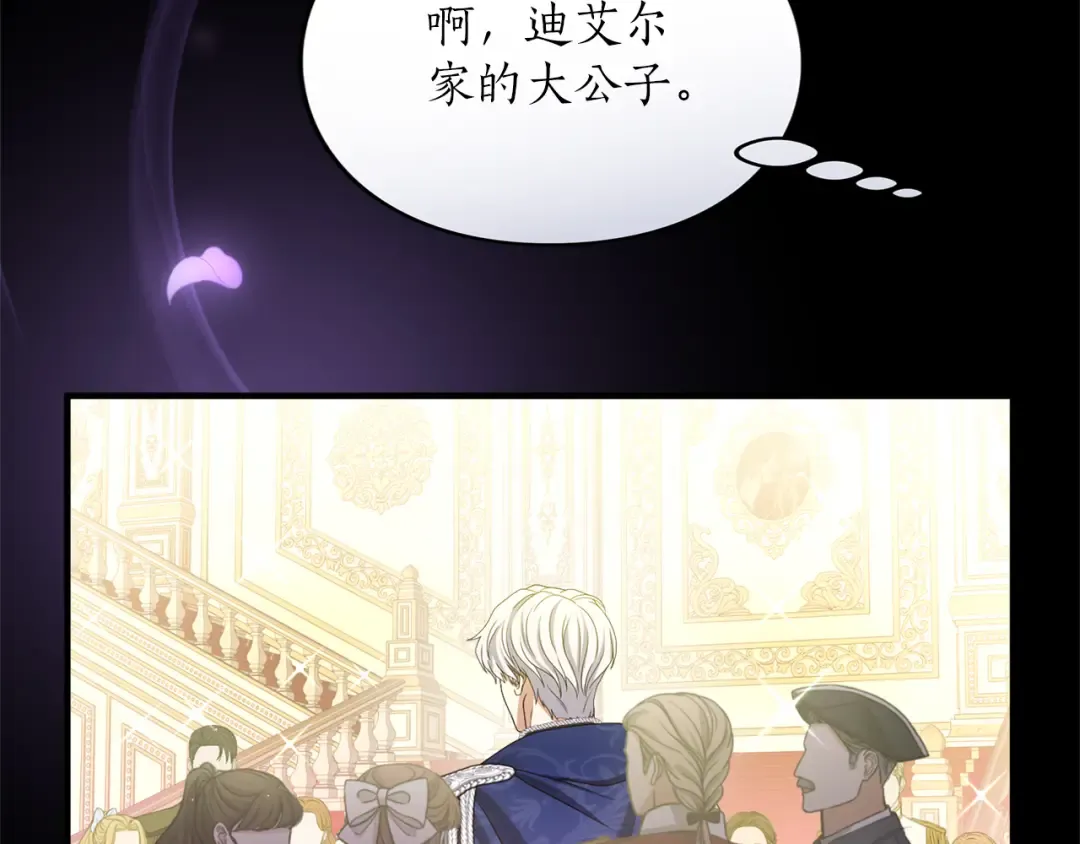 第11话 牵挂 第118页