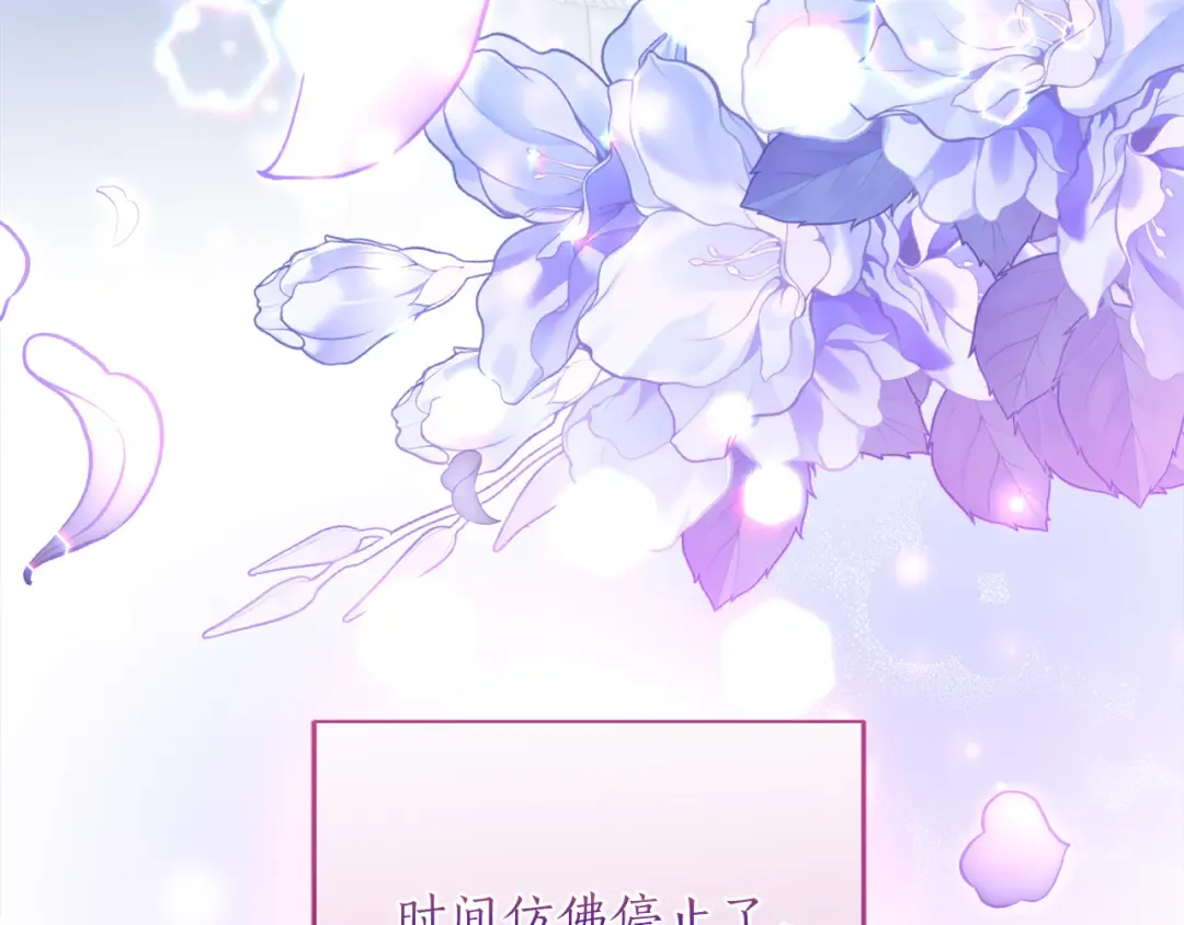 第11话 牵挂 第124页