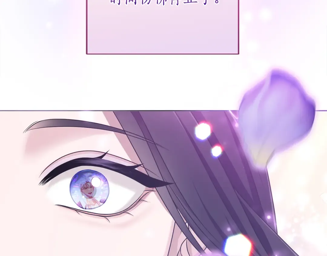 第11话 牵挂 第125页