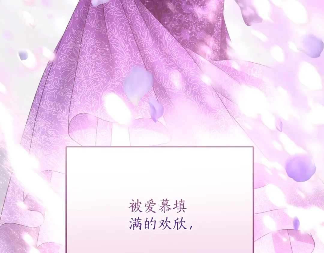 第11话 牵挂 第134页