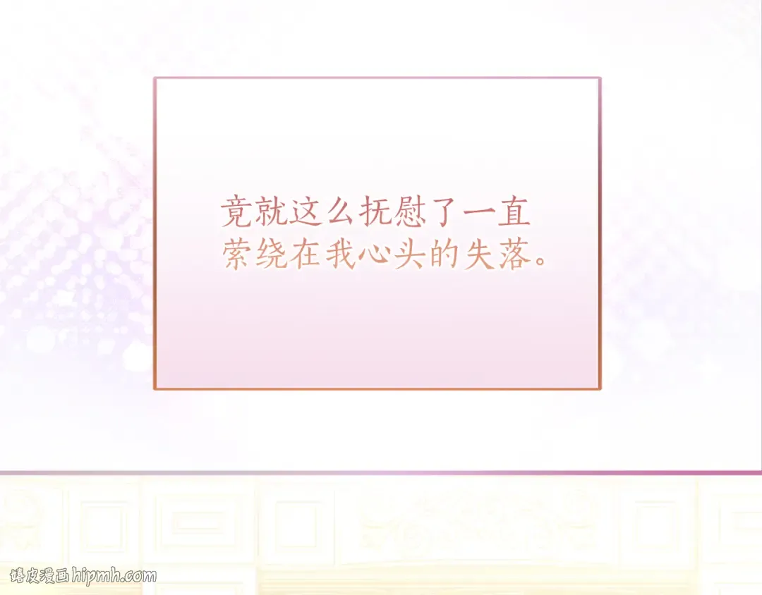 第11话 牵挂 第136页