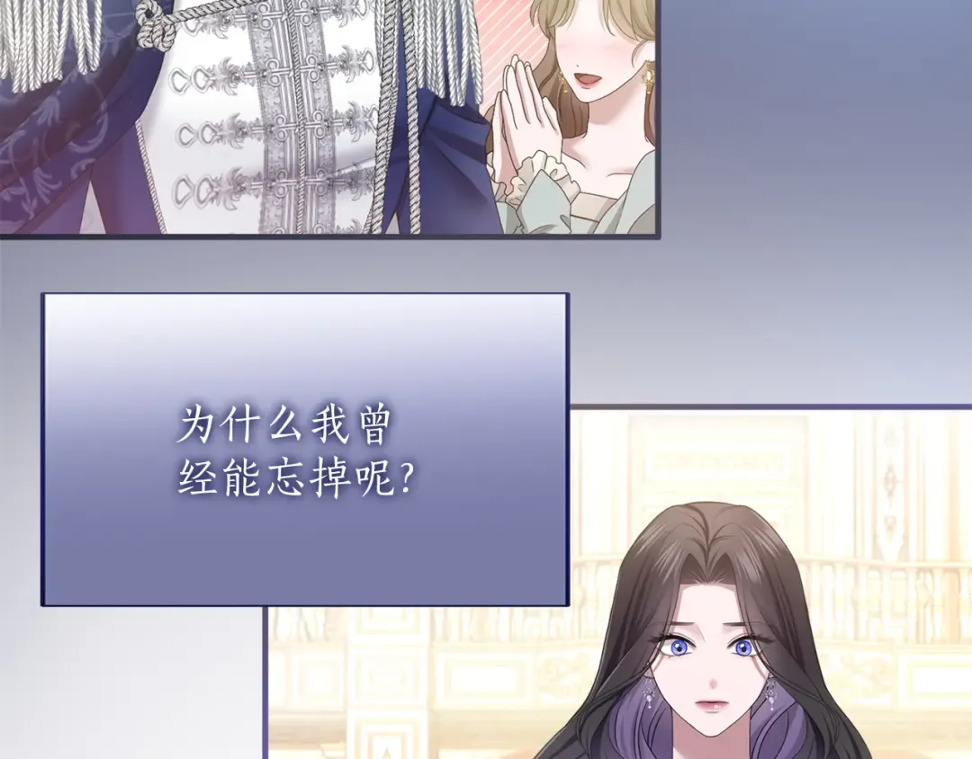 第11话 牵挂 第139页