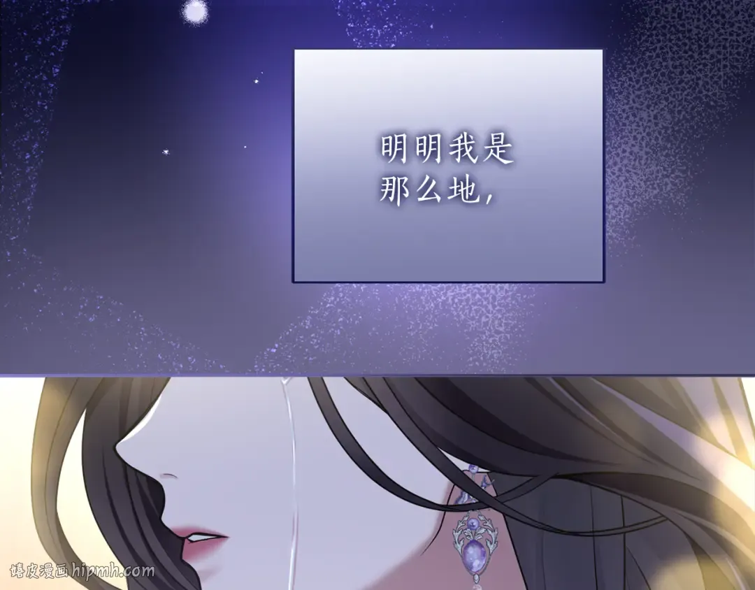 第11话 牵挂 第144页