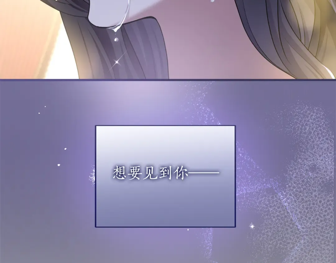 第11话 牵挂 第145页