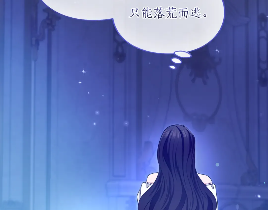 第11话 牵挂 第148页