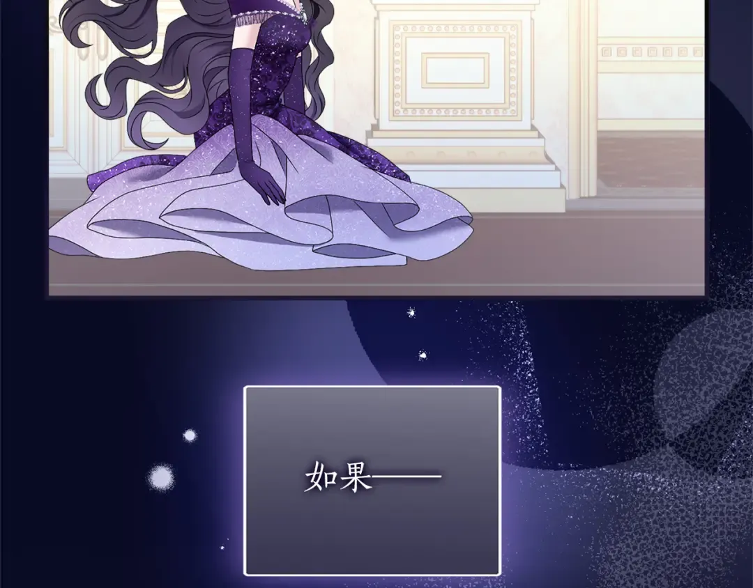 第11话 牵挂 第157页