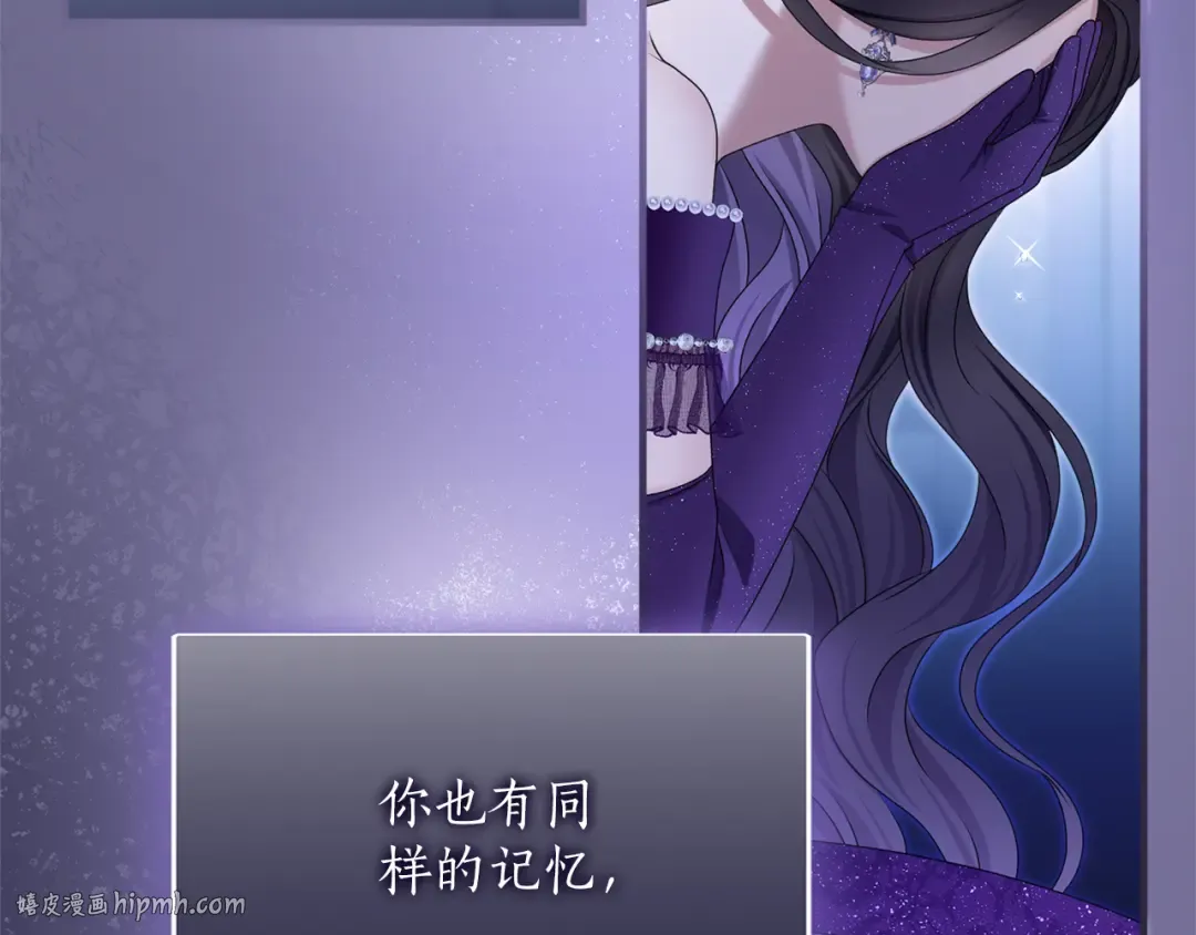 第11话 牵挂 第160页