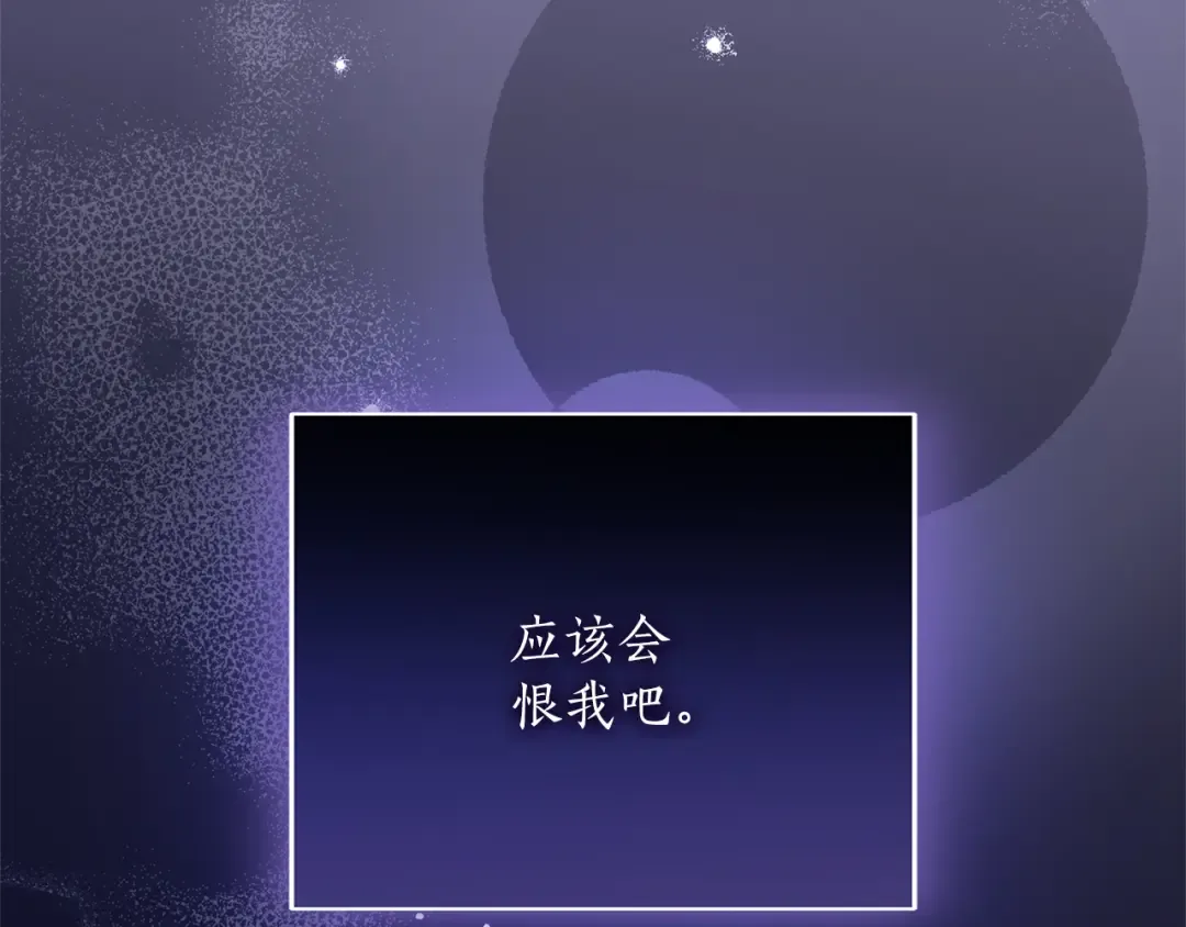第11话 牵挂 第162页