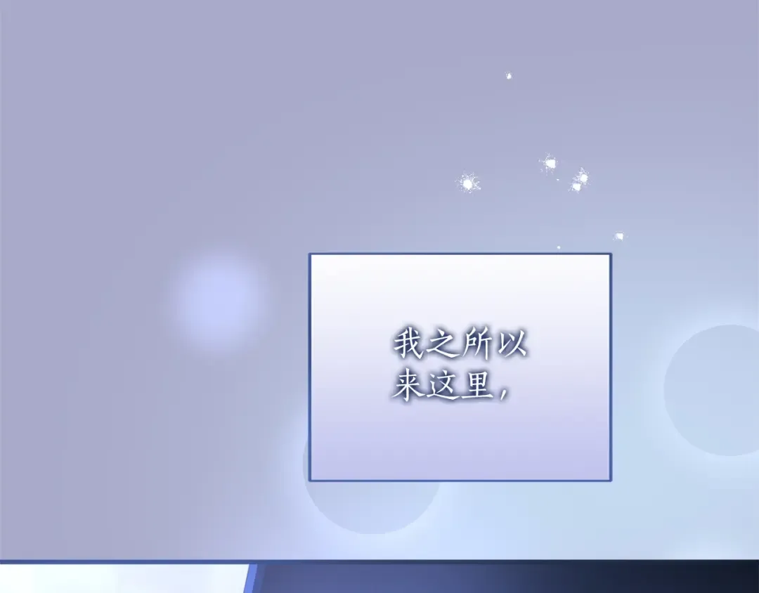 第11话 牵挂 第170页