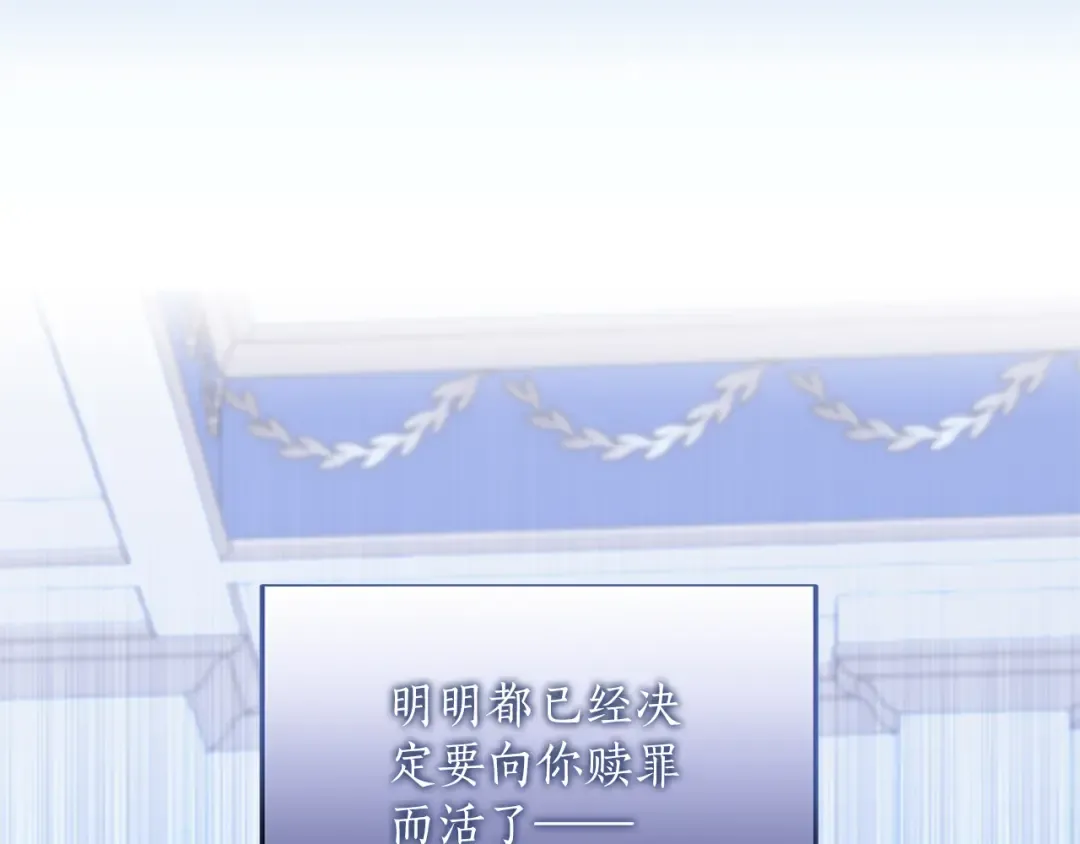 第11话 牵挂 第177页