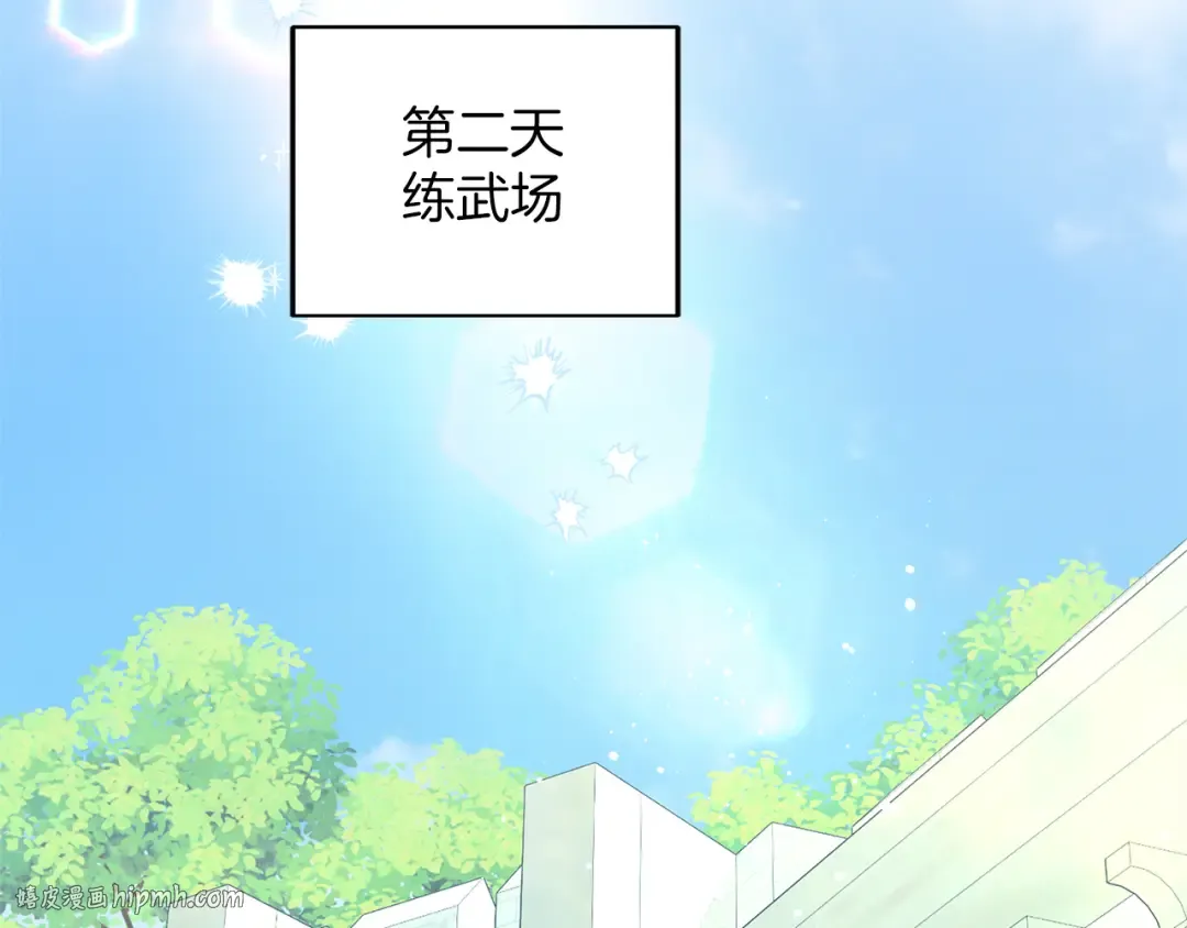 第11话 牵挂 第184页
