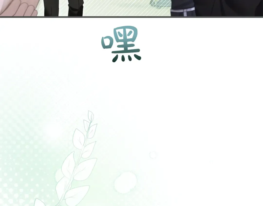 第11话 牵挂 第188页