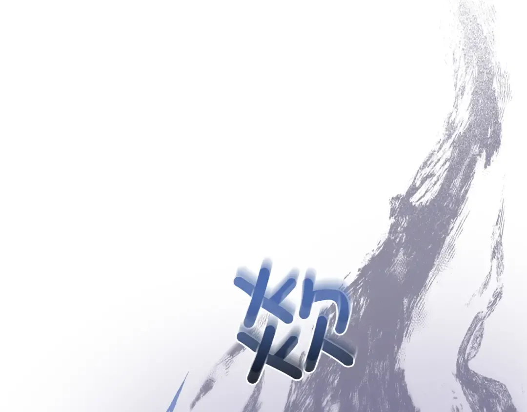 第11话 牵挂 第191页