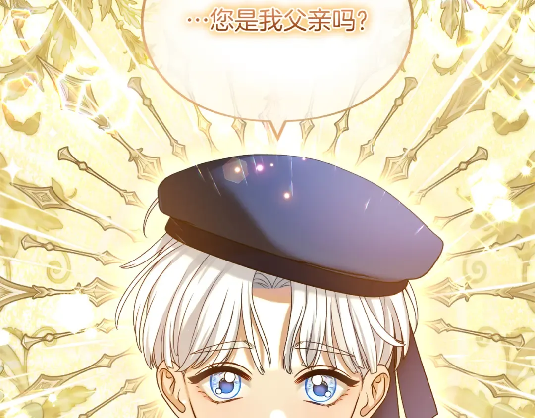 第11话 牵挂 第203页