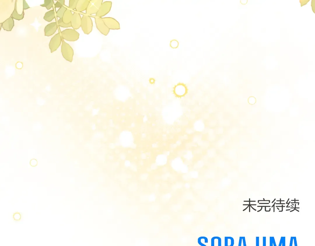 第11话 牵挂 第206页