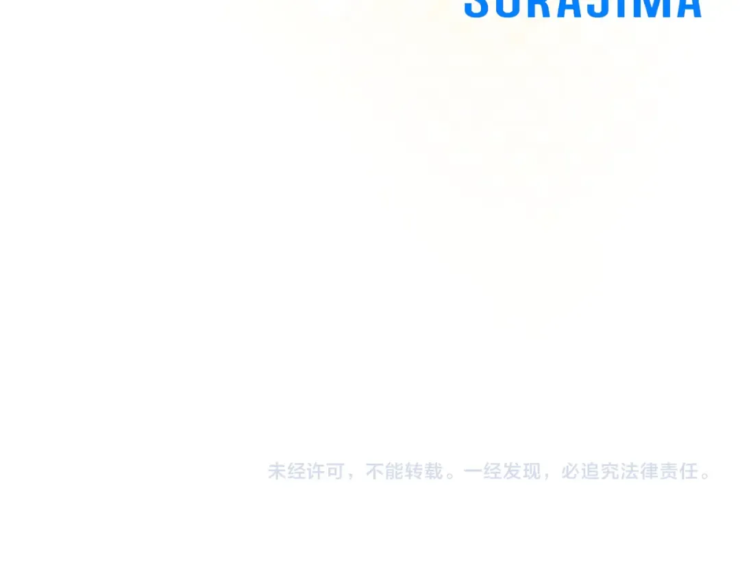 第11话 牵挂 第207页