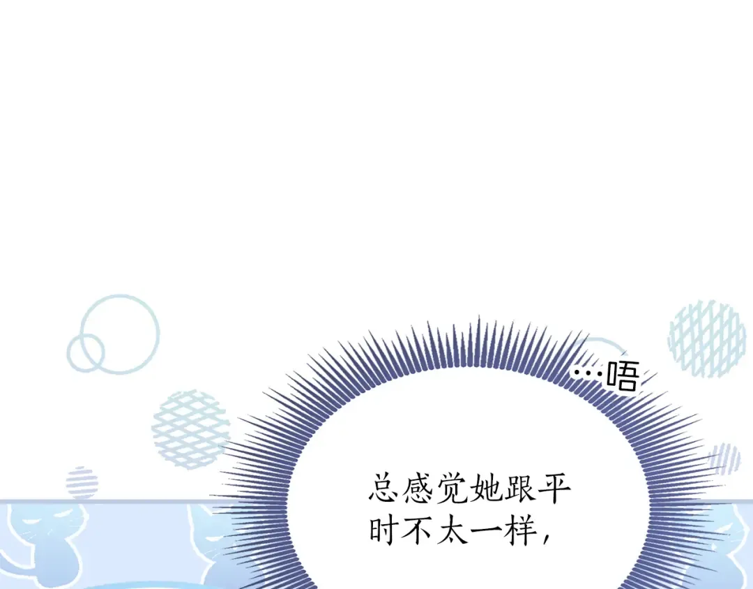 第12话 私生子 第11页