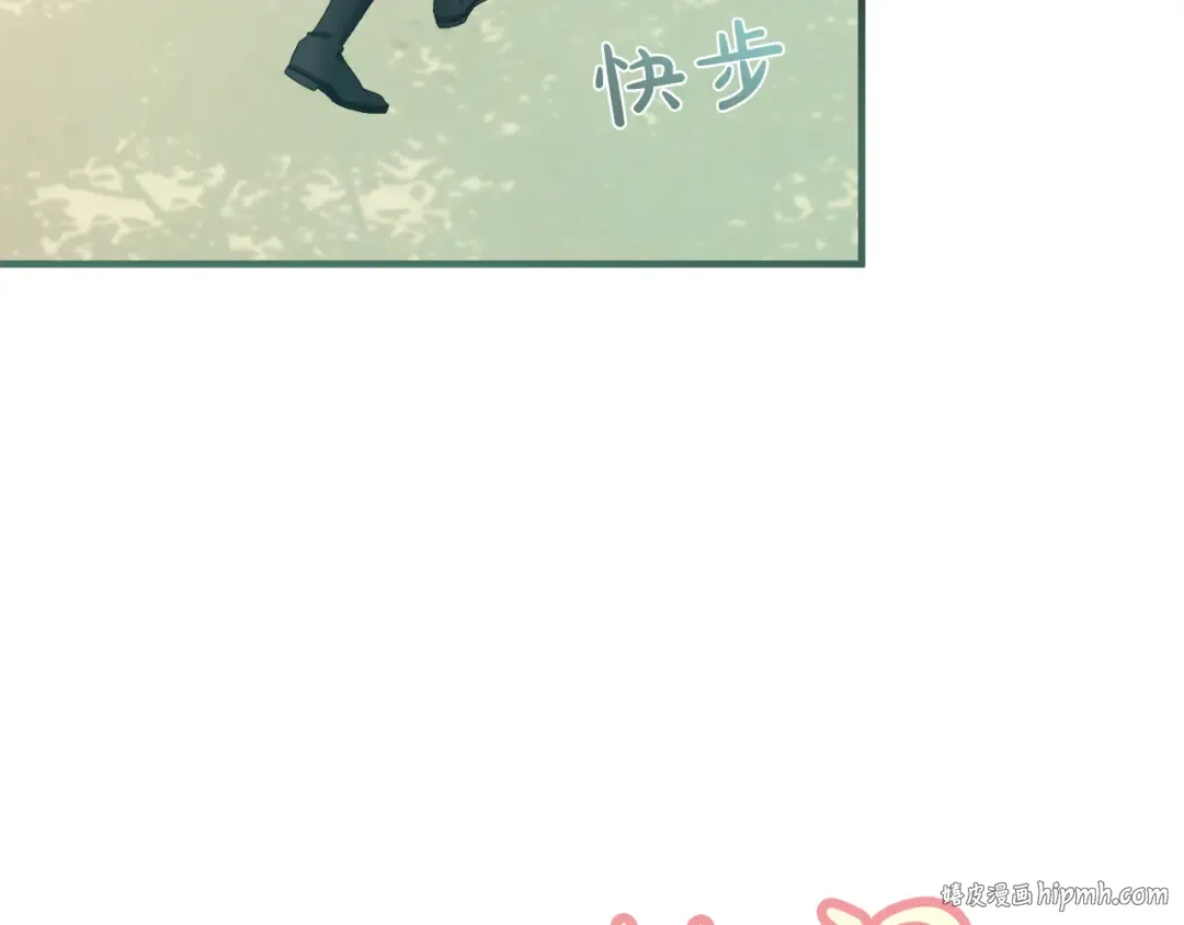 第12话 私生子 第16页