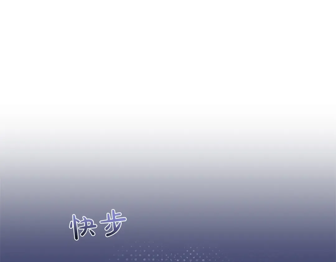 第12话 私生子 第35页
