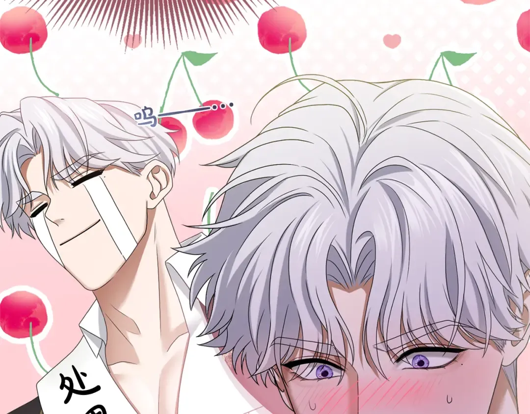 第12话 私生子 第76页