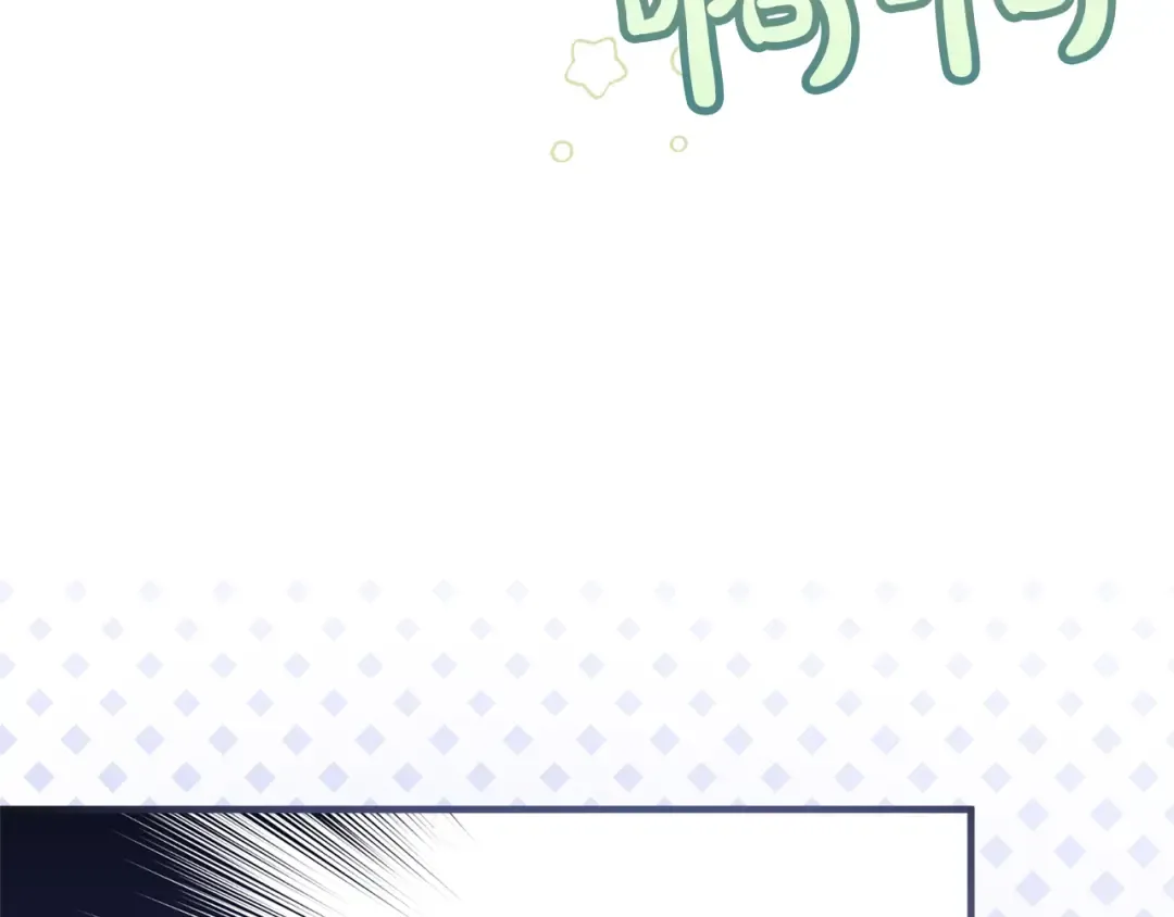 第12话 私生子 第123页