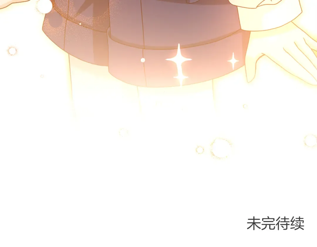 第12话 私生子 第181页