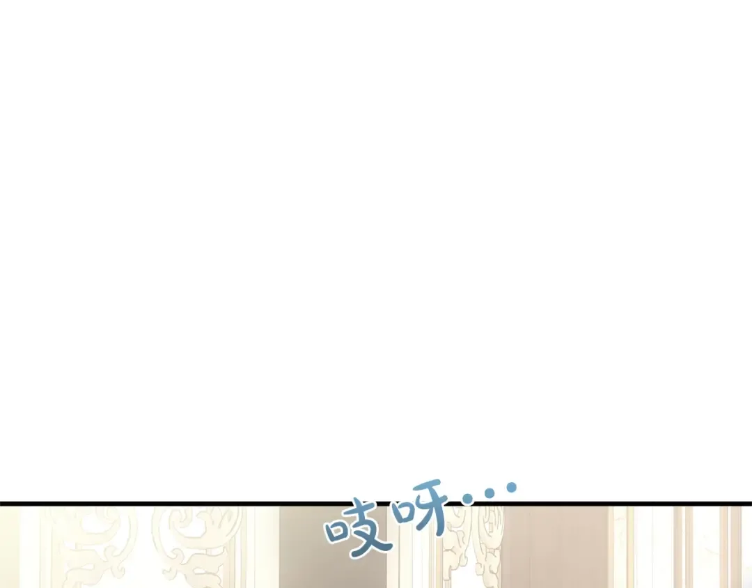 第13话 不喜欢 第31页