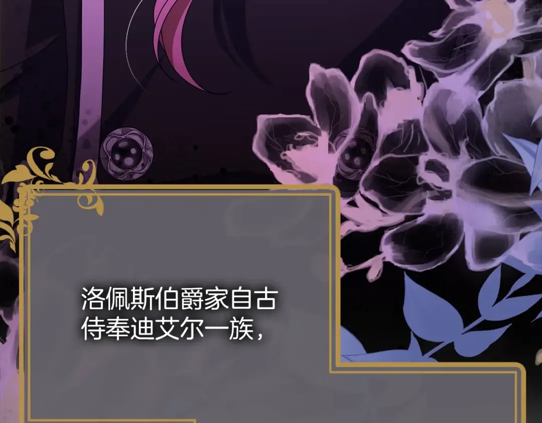 第13话 不喜欢 第42页