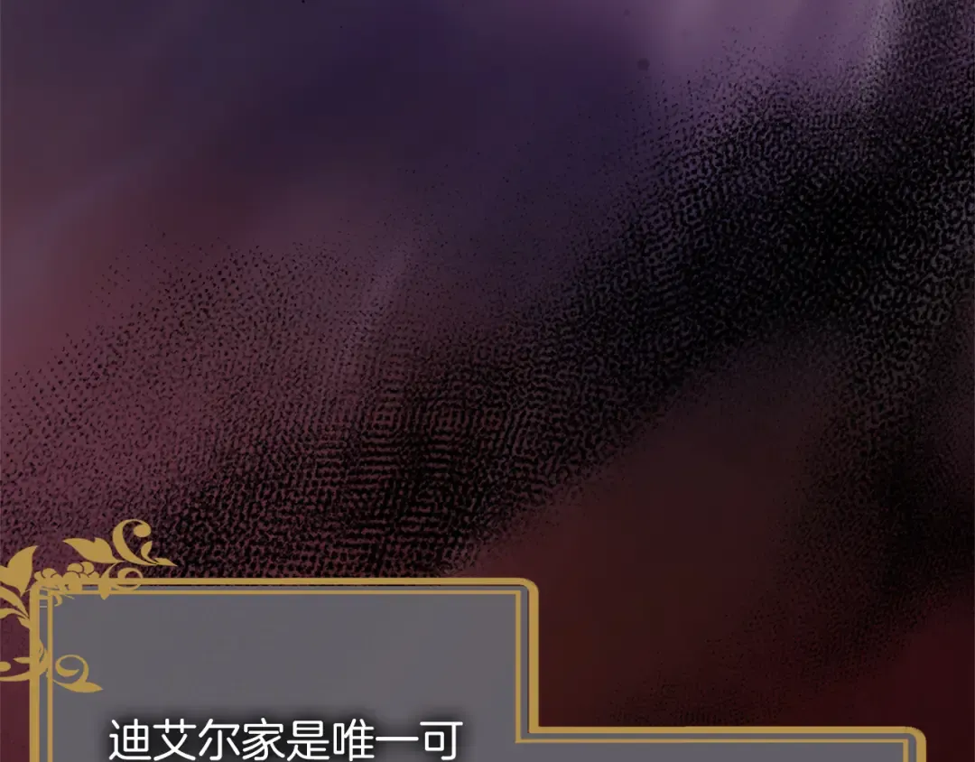 第13话 不喜欢 第44页