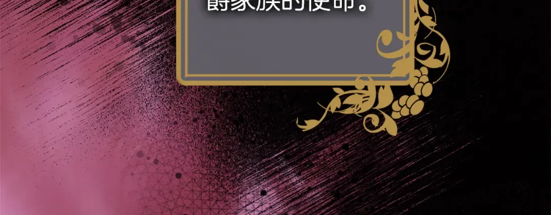 第13话 不喜欢 第50页