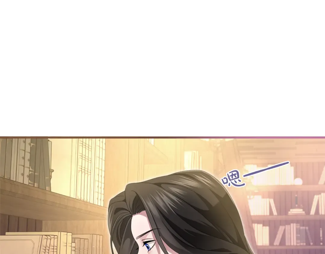 第13话 不喜欢 第83页