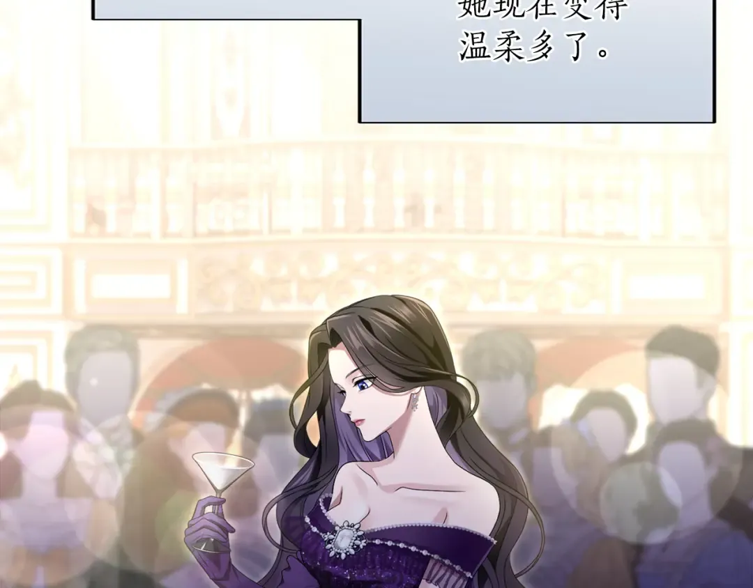 第13话 不喜欢 第89页