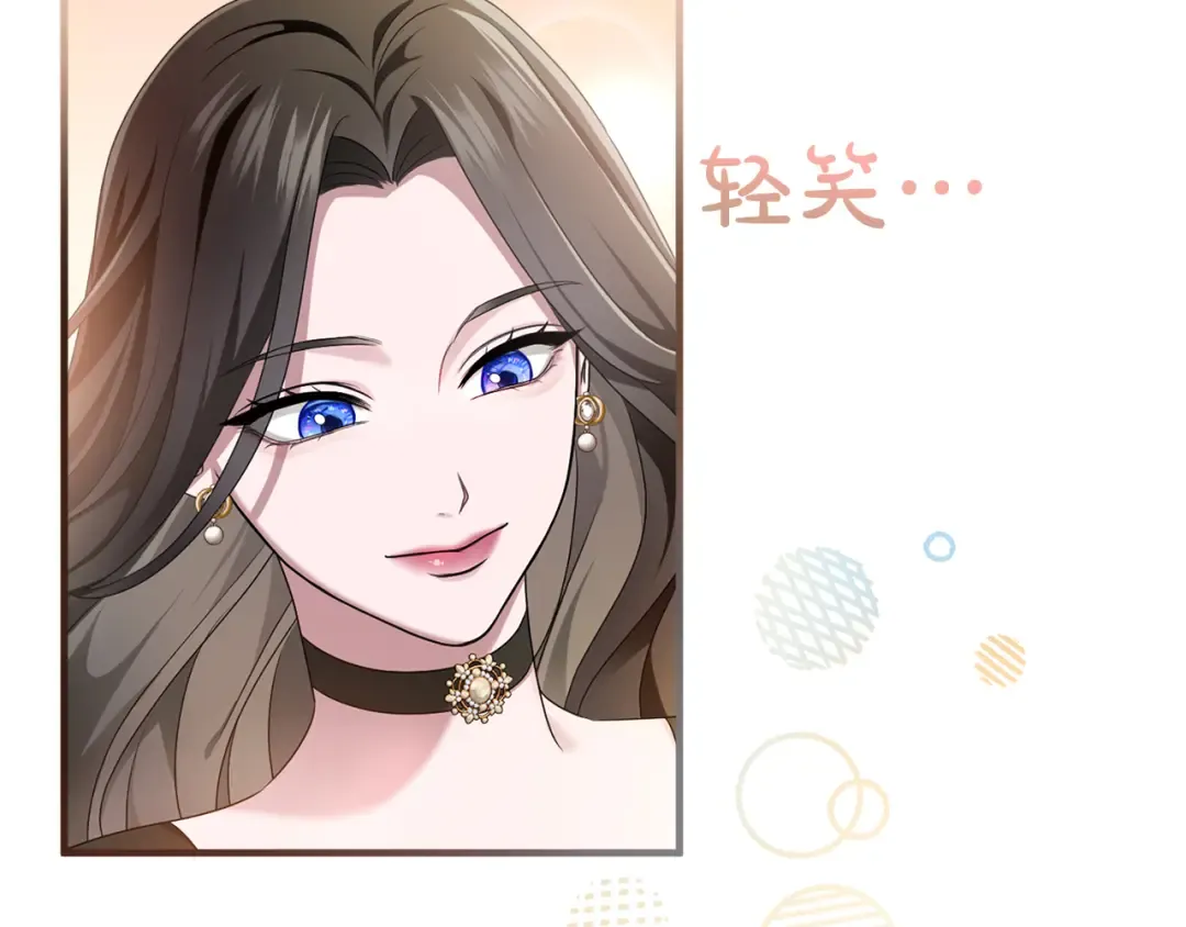 第13话 不喜欢 第151页